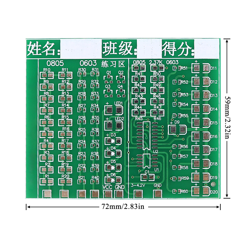 クラスキット パッチコンポーネント 溶接練習ボードキット S - Diy Electronics Workbench のレビューと価格